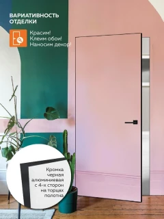 Вариант отделки. Цвет и декор выбираются отдельно.